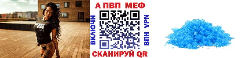 А ПВП Соль дарнет шоп Гудермес