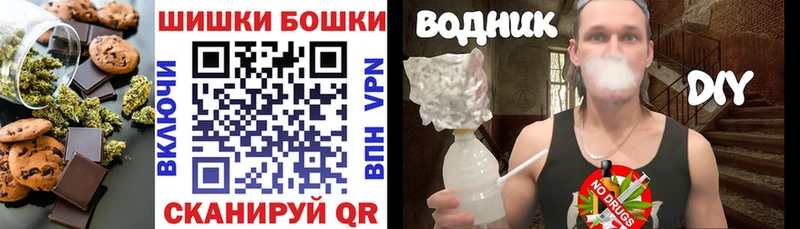 Еда ТГК конопля Гудермес