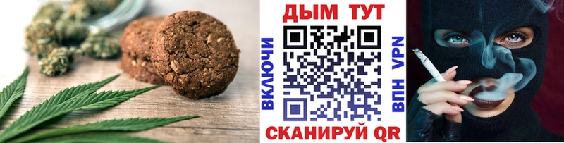 Cannafood конопля  что такое   Гудермес 