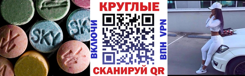 ЭКСТАЗИ ешки  Гудермес 