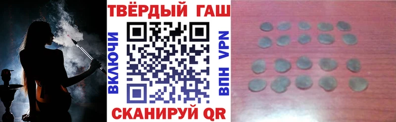 ГАШИШ Cannabis  Гудермес 