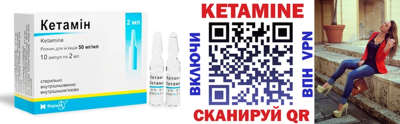 КЕТАМИН VHQ Гудермес
