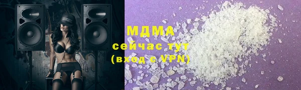 Альфа ПВП Аша