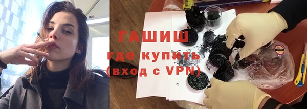 дживик Бронницы
