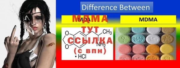 мефедрон мука Бородино