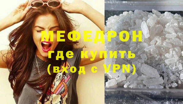 каннабис Бугульма