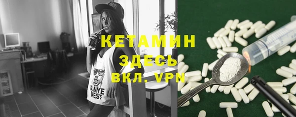 мефедрон мука Бородино