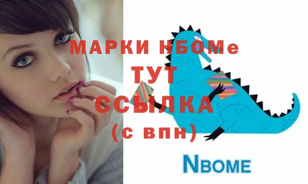 PSILOCYBIN Верея