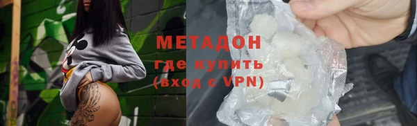 мефедрон мука Бородино