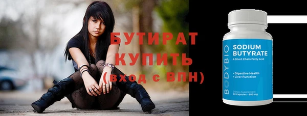 мефедрон мука Бородино
