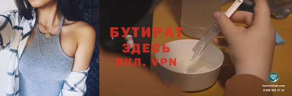 мефедрон мука Бородино
