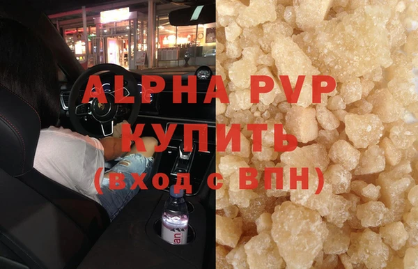 мяу мяу мука Верхнеуральск