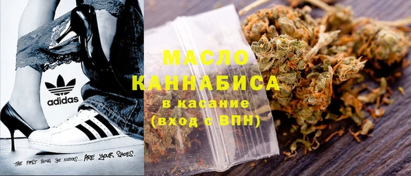 каннабис Бугульма