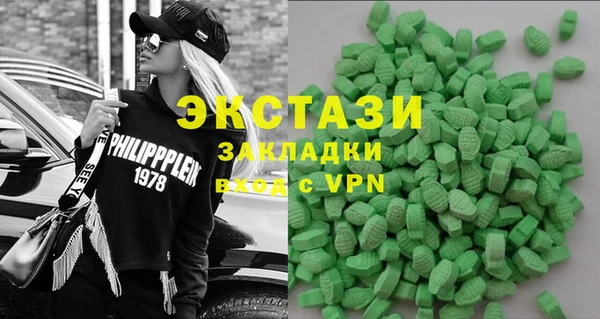 каннабис Бугульма