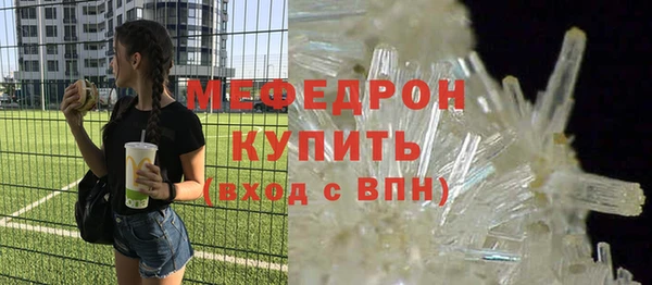 каннабис Бугульма
