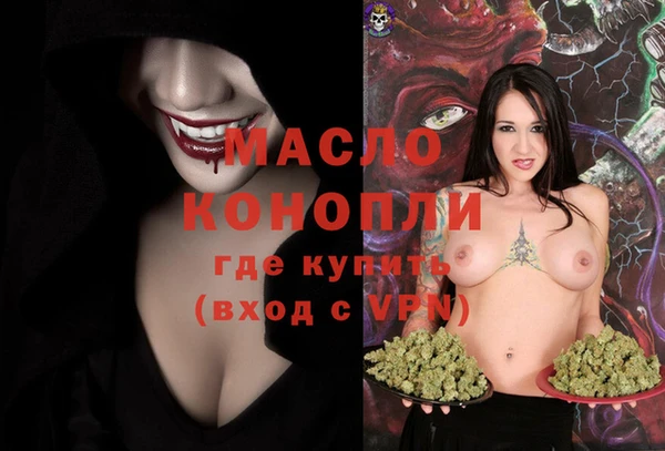 бутик Верхний Тагил