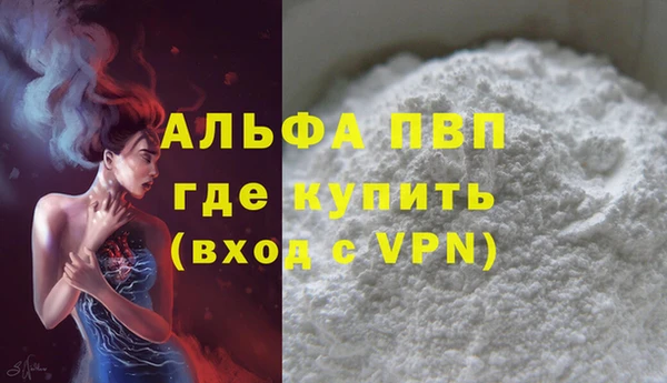 мефедрон мука Бородино