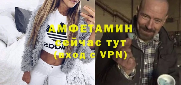 дурь Ахтубинск
