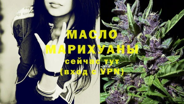каннабис Бугульма