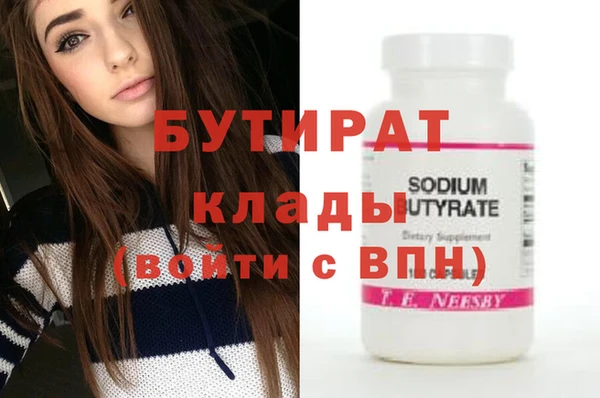 каннабис Бугульма