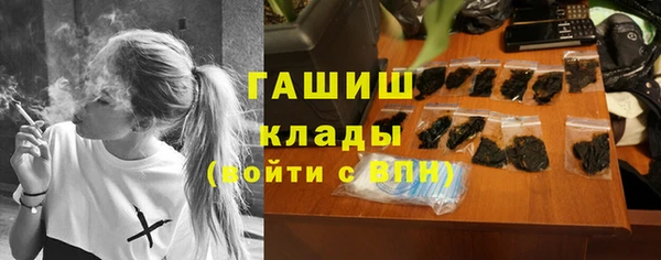 бутик Верхний Тагил