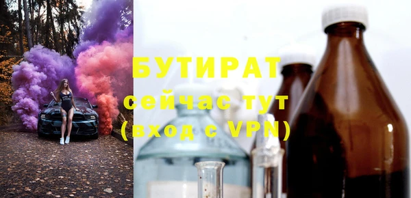 мяу мяу мука Верхнеуральск
