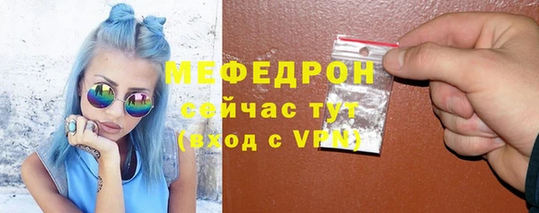 мяу мяу мука Верхнеуральск