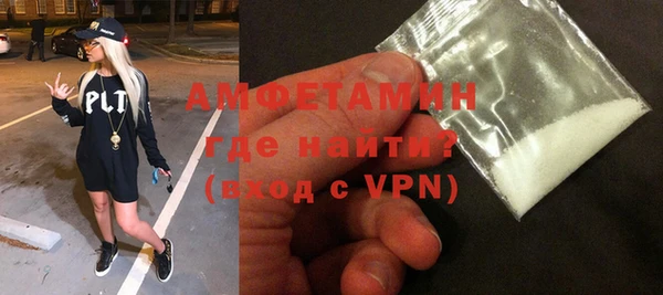 дурь Ахтубинск