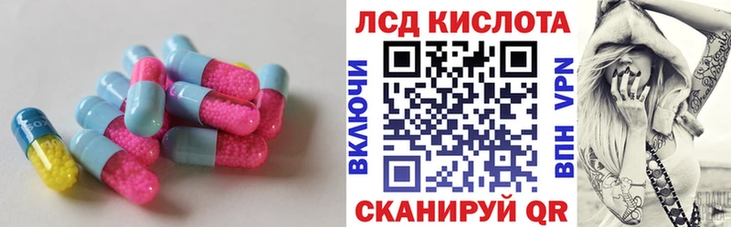 Лсд 25 экстази ecstasy Гудермес