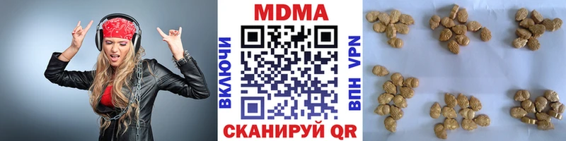 MDMA crystal  маркетплейс Telegram  Гудермес  наркотики 