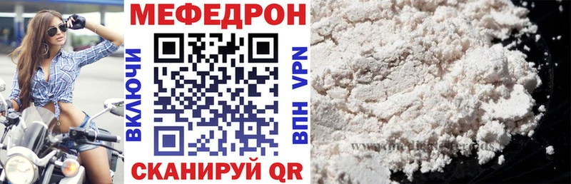 KRAKEN как войти  где можно купить   Гудермес  МЕФ mephedrone 