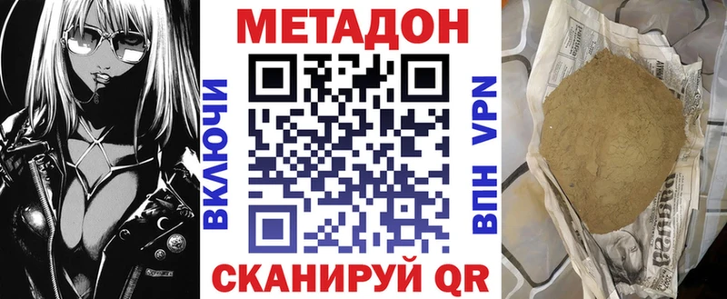 как найти закладки  mega сайт  МЕТАДОН мёд  Гудермес 