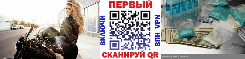 МЕТАМФЕТАМИН мет  Гудермес 
