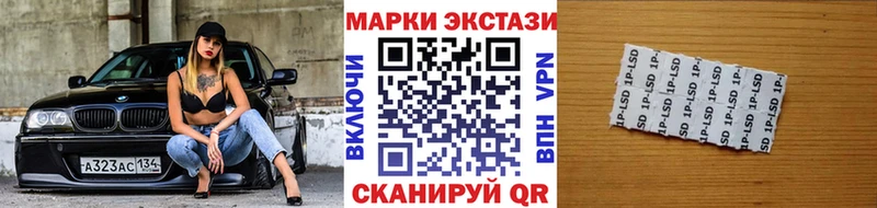 Наркотические марки 1,8мг  хочу   Гудермес 