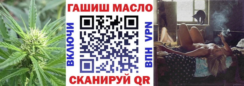 ТГК Wax  Гудермес 